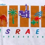 חולצות תיירות מודפסות