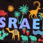 חולצות תיירות מודפסות