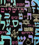 חולצות תיירות מודפסות