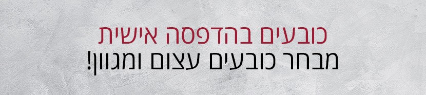 הדפסה על כובע, הדפסה על כובעים