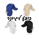 כובע ליגיונר